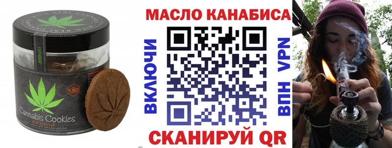 Cannafood конопля Купить Няндома