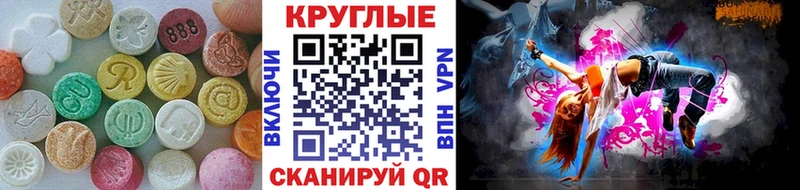 Экстази 250 мг  Купить  Няндома 