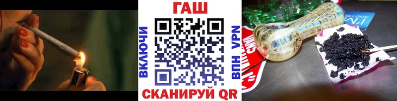 ГАШ Cannabis  Купить где  Няндома 