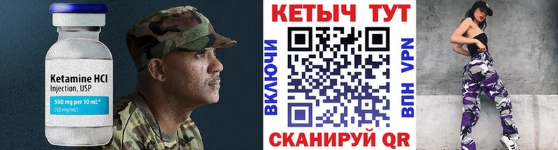 Купить закладки  Няндома  Кетамин VHQ 