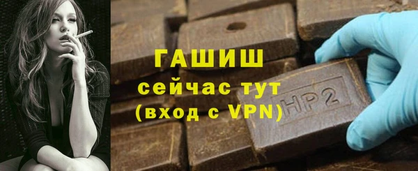 мефедрон VHQ Инсар