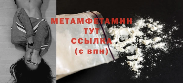кристаллы Инта