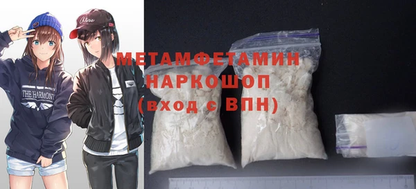 кристаллы Инта