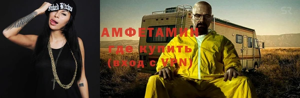 кристаллы Инта
