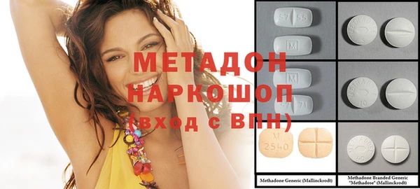 мефедрон VHQ Инсар