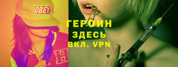 кристаллы Инта