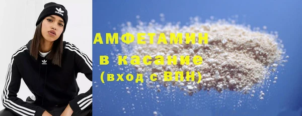 кристаллы Инта