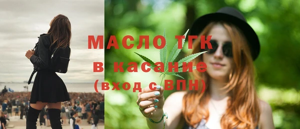 мефедрон VHQ Инсар