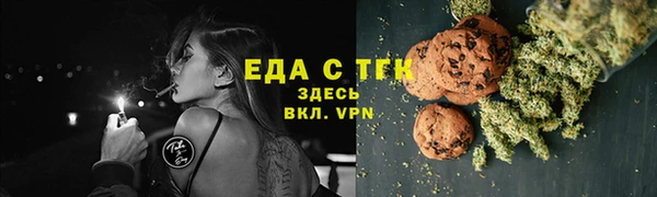 кристаллы Инта