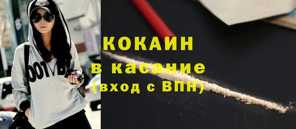 мефедрон VHQ Инсар