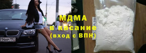 кристаллы Инта