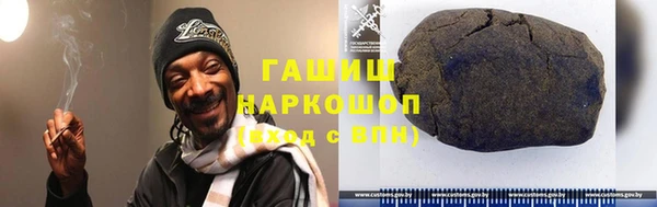 мефедрон VHQ Инсар
