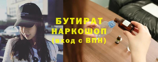 кокс Иннополис