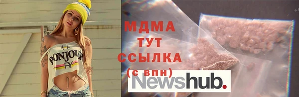 мефедрон VHQ Инсар