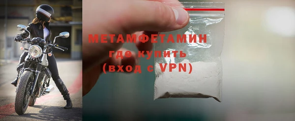 мефедрон VHQ Инсар