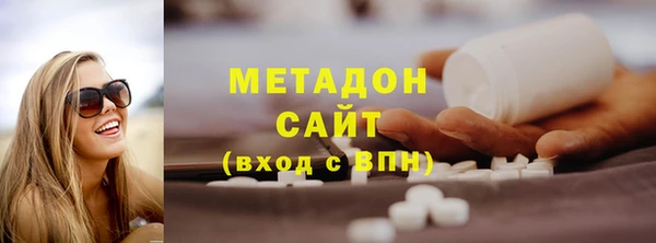 кристаллы Инта