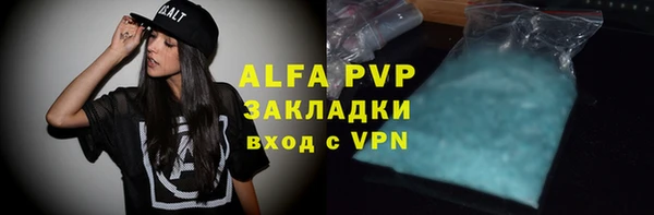 кристаллы Инта