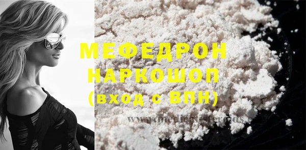 мефедрон VHQ Инсар