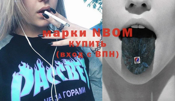 мефедрон VHQ Инсар