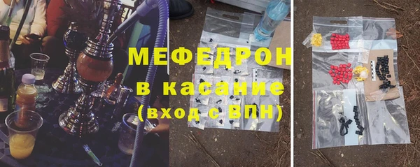 мефедрон VHQ Инсар
