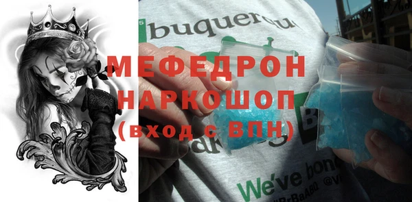 мефедрон VHQ Инсар