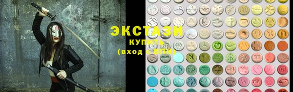кристаллы Инта