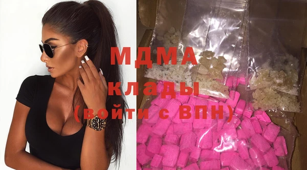 мефедрон VHQ Инсар