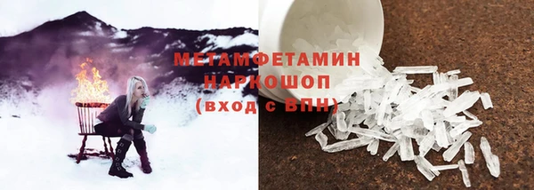 кристаллы Инта