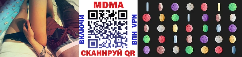 Купить  Няндома  МДМА crystal 