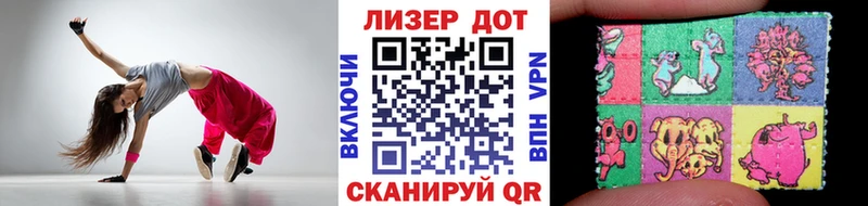 Купить Няндома Марки 25I-NBOMe 1,8мг