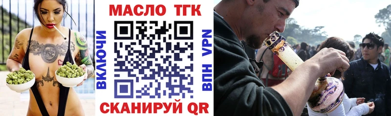 ТГК вейп  Купить где  Няндома 